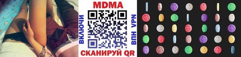 kraken   Тихорецк  МДМА VHQ 