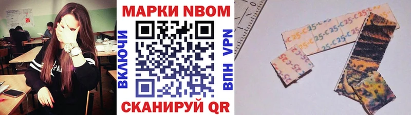 Марки NBOMe 1500мкг  цена наркотик  Тихорецк 