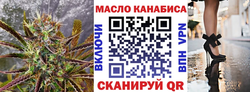 где купить наркоту  Тихорецк  omg   Дистиллят ТГК вейп 