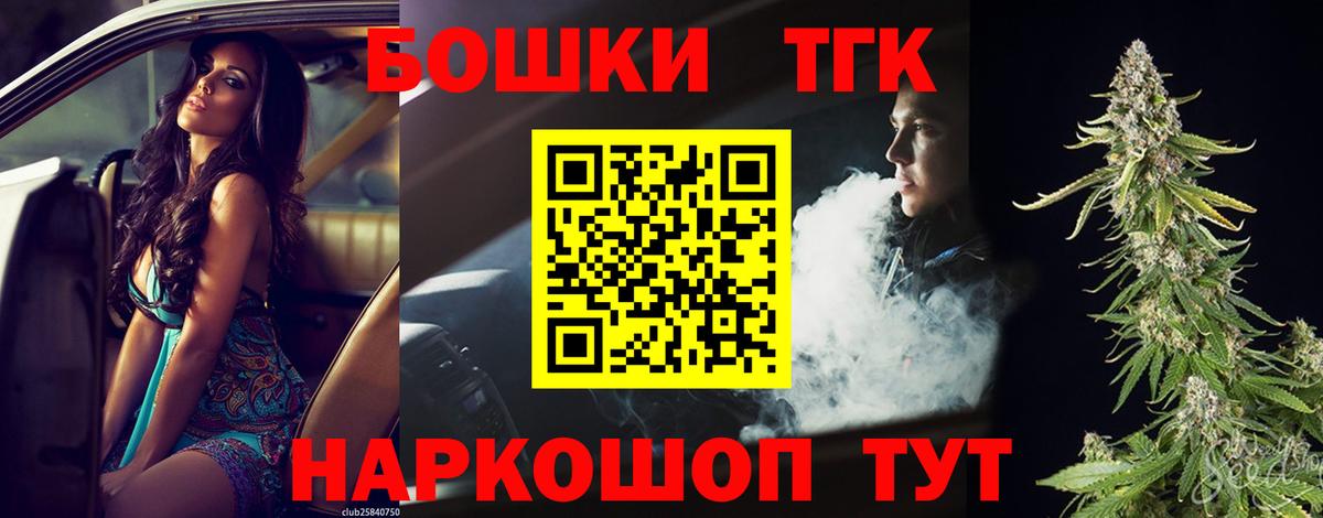 Тихорецк  Марихуана индика  Бошки марихуана конопля  Вход с VPN 